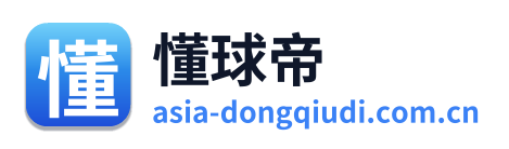 懂球帝